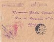 Courrier adressé à Mr Gabai Messaoud