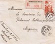 Courrier adressé au Secretaire du Tribunal Rabbinique