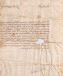 Lettre du juif Meir Ben Maqnin au Sultan Moulay Abderrahmane l'informant qu'il a bien perçu du représentant du Danemark le montant du loyer