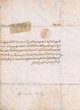 Réponse à la lettre de Aaron Bujnah