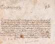 Dahir du Sultan Abd al-Rahman a promus Aaron Amar "Bujnah"