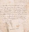 Payement de M. Haj Mohamed Banan