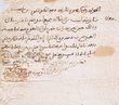 Remboursement d'un prêt de Shalom ben Macnin au trésor de Mogador
