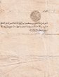Lettre adressé à Meïr Macnin