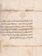 Dahir Sultanien de Moulay Abderrahmane autorisant le négociant Aaron Boujenah à percevoir les dettes de fils Ben Maqnin.