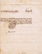Autorisation du Sultan Moulay Ibrahim ben Abdellah
