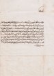 Judah Amar Bujnah fait une demande de prêt au Makhzen