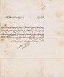 Judah Amar Bujnah demande un ordre Sherifian