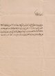 Réponse de M. Mohamed ben Larbi