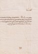 Requête d'une augmentation du prêt reçu du sultan