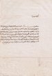 Lettre à Judah ben Bujnah