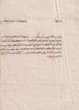 Lettre où le ministre assure Judah Bujnah qu'il compte parmi les fidèles du Sultan.