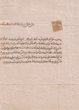 Délai accordé à Judah Amar Bujnah pour rembourser des dettes.