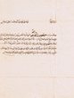 Judah Amar Bujnah demande une évaluation de ses propriétés