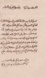 Cadeau de Mme Blida bent Ouaknin ( femme de Boujenah) en faveur de Mme Ghalia