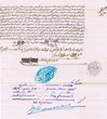 Certificat et renonciation de propriété