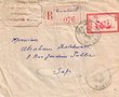 Courrier adressé à Abraham Hatchwell