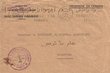 Courrier adressé au Président du Tribunal Rabbinique de Essaouira