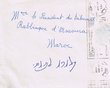 Courrier adressé au Président du Tribunal Rabbinique de Essaouira