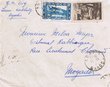 Courrier adressé à Melca Meyer Tribunal Rabbinique de Mogador