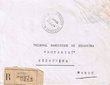 Courrier adressé au Tribunal Rabbinique de Essaouira