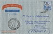 Courrier adressé à Mimoun Bensussan