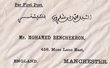 Enveloppe de Mr Mohamed Benchekron