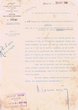 Courrier adressé le 19/08/1941 au Président duTribunal Rabbinique de Mogador