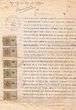 Jugement traduit le 25/04/1928 concernant la famille Benshimon