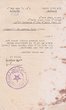 Note du Tribunal Rabbinique de Casablanca en 1956