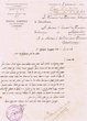 Courrier adressé le 07/12/1921 au Président du Tribunal Rabbinique de Mogador