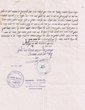 Traduction d'un jugement rédigé en 1967