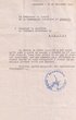 Courrier adressé le 28/12/1948 au Greffier du Tribunal Rabbinique de Mogador