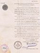 Attestation de comparution rédigée le 30/12/1963 pour Menahem Amiel & Salomon Berdugo