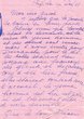 Lettre adressée le 14/12/1951 à Jacob Hatchwell