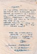 Courrier adressé le 03/11/1942 au Tribunal Rabbinique