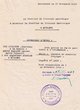 Bordereau d'Envoi adressé le 17/11/1943 au Greffier du Tribunal Rabbinique de Mogador