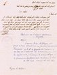 Courrier adressé au Tribunal Rabbinique de Mogador