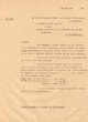Courrier adressé le 26/07/1939 à Ernest Mallet, Avocat à Casablanca