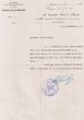 Courrier adressé le 05/06/1931 au Président du Tribunal Rabbinique