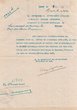 Courrier adressé le 08/03/1932 à Abraham Bensoussan, Président du Tribunal Rabbinique de Mogador