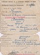 Extrait du Registre d'immatriculation au nom de Moïse Bensusan