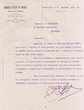 Courrier adressé le 11/01/1921 au Président du Tribunal Rabbinique de Mogador