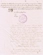 Acte de Notoriété rédigé le 19/11/1923 pour Isaac Ohayon