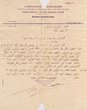 Courrier adressé le 20/06/1907 à Mardochée Corcos de Marrakech