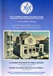 Arts et Traditions Populaires des Juifs de Tunisie 2001: La Grande Synagogue de Tunis