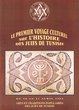 Arts et Traditions Populaires des Juifs de Tunisie 1994: 1er voyage culturel de l'histoire des Juifs