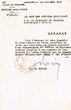 Courrier du 01/10/1946 concernant la conversion à l'Islam de Esther Soumana Bent Ishaq