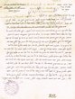Courrier du 01/06/1948 concernant l'affaire Messaoud Bensabat