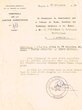 Courrier du 22/12/1948 concernant l'affaire Hanina Bendavid contre Simon Zafrany